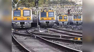 Mumbai Local: मुंबईकरांसाठी महत्त्वाची बातमी: पश्चिम रेल्वेवर १० दिवस २५० लोकल रद्द; कारण...