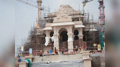 अयोध्‍या: सोने के सिंहासन पर विराजेंगे रामलला, विदेशी भक्‍त भी दे सकेंगे मंदिर निर्माण के लिए चंदा