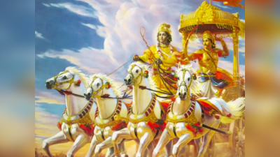Bhagavad Gita: ಶ್ರೀಕೃಷ್ಣನ ಈ 5 ಪಾಠ ನಿಮ್ಮ ಜೀವನವನ್ನೇ ಬದಲಾಯಿಸುತ್ತೆ..!