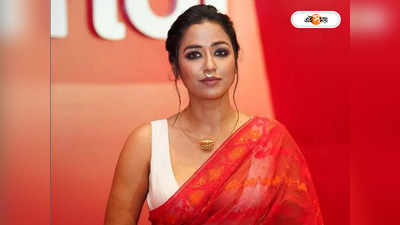 Sohini Sarkar : ভালো আছি কারণ সত্যি বলতে পারি, জানালেন সোহিনী