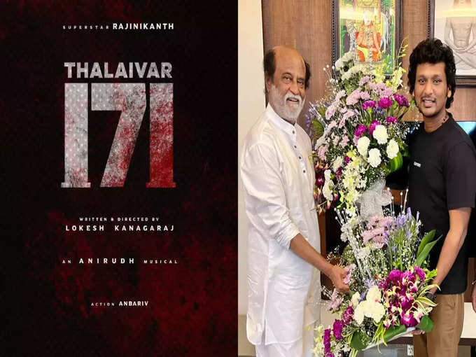 தலைவர் 171