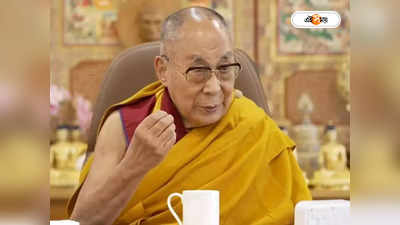 Dalai Lama : দিল্লি AIIMS-এ ভর্তি দলাই লামা? মুখ খুলল হাসপাতাল