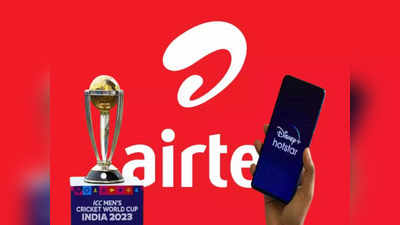 Cricket World Cup : জমে ক্ষীর বিশ্বকাপ! জিও-কে চাপে ফেলে ফ্রি-তে Disney+Hotstar সাবস্ক্রিপশন দিচ্ছে Airtel