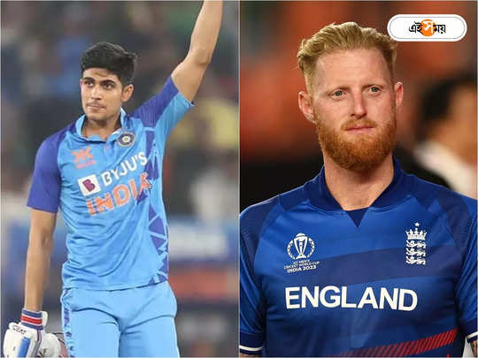 Shubman Gill ICC world cup 2023: শুভমান গিল থেকে বেন স্টোকস, বিশ্বকাপে চোট-অসুস্থতায় ভুগছেন কারা? 