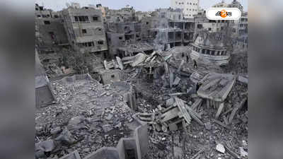 Gaza Israel Conflict : পুনর্দখল অত সহজ নয়, মেনে নিল আইডিএফ-ও
