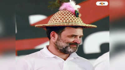 Rahul Gandhi Marriage : স্মার্ট-গুডলুকিং হয়েও কেন বিয়ে করেননি? ছাত্রীর প্রশ্নে ঢোক গিললেন রাহুল