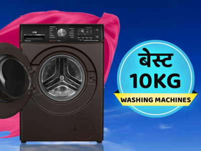 बेस्ट 10kg Washing Machines