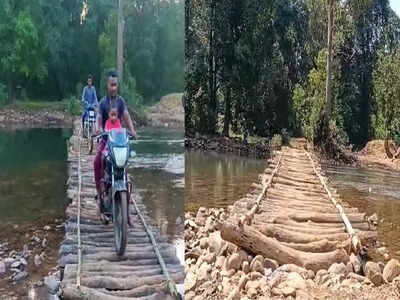 पुलाचे बांधकाम अर्धेच; पावसाळ्यात आदिवासी ग्रामस्थांची तारेवरची कसरत, श्रमदानातून लाकूड फाट्यापासून पूल बांधला