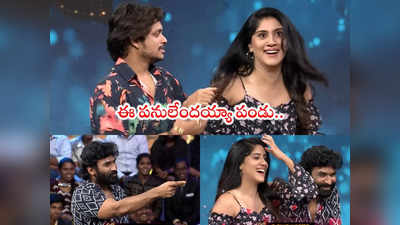 Suma Adda: స్టేజ్ మీదే హీరోయిన్‌కి ముద్దు పెట్టేశాడు.. ఆర్కే నాయుడు ముందే 