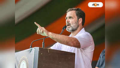 Rahul Gandhi : জাতিগত জনগণনা ‘এক্সরে’র মতো, মধ্য প্রদেশ সরকারকে তুলোধনা রাহুলের