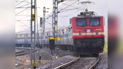 Indian Railways: रेलयात्री कृपया ध्यान दें, आज रात दिल्ली पीआरएस की सभी सेवाएं इतनी देर रहेंगी बंद
