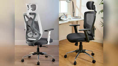 बिना किसी दर्द के वर्क फ्रॉम होम के लिए बेस्ट हैं ये Office Chair, ग्रेट इंडियन सेल में मिल रही 75% तक की छूट