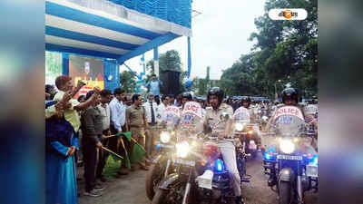 Asansol News: উৎসবের মরশুমে অপরাধ রুখতে শহরের রাস্তায় এবার  বুলেট বাহিনী