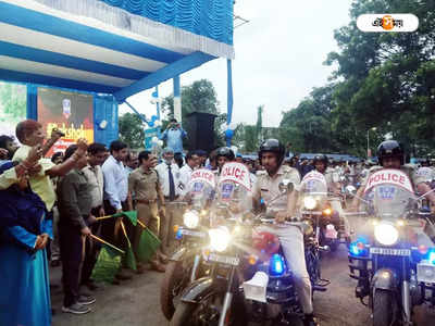 Asansol News: উৎসবের মরশুমে অপরাধ রুখতে শহরের রাস্তায় এবার  বুলেট বাহিনী