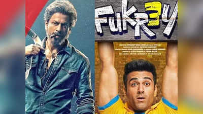 Box Office: 34 दिनों बाद भी बॉक्स ऑफिस पर सरपट दौड़ रही शाहरुख की जवान, फुकरे 3 भी खूब पीट रही पैसे