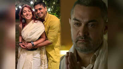 कब है आइरा खान की शादी? बेटी की विदाई पर खूब रोने वाले हैं आमिर खान, दामाद के बारे में क्या बोले ससुर जी