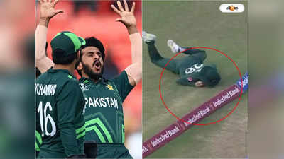 Pakistan vs Sri Lanka Highlights: কুশল মেন্ডিসকে ফেরাতে বাউন্ডারি লাইন সরিয়েছে পাকিস্তান! ভিডিয়ো ঘিরে শোরগোল