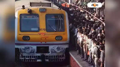 Local Train News: প্রতিদিন ট্রেন লেট! ক্ষোভে বাতাসপুরে অবরোধ যাত্রীদের, থমকে শতাব্দী-হামসফর সহ একাধিক ট্রেন