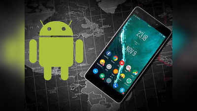 Android 13 : অ্যান্ড্রয়েড 11, 12, 13 চলে ফোনে? সরকার থেকে রেড এলার্ট জারি, অসতর্ক হলেই সর্বনাশ!