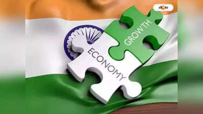 IMF India: ভারতের GDP নিয়ে বড় ভবিষ্যদ্বাণী করল IMF! কতটা উন্নতি করবে দেশ?