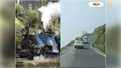 NJP To Darjeeling Car Fare : পুজোয় দার্জিলিং-কালিম্পং যাচ্ছেন? এনজেপি-শিলিগুড়ি থেকে গাড়িভাড়া কত? রইল তালিকা