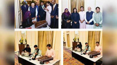 भारत आईं तंजानिया की राष्ट्रपति ने बजाया बनारसी संतूर, हैदराबाद हाउस में ऐसे हुए स्वागत, तस्वीरें देखिए