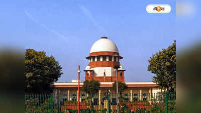 Supreme Court : ২৬ সপ্তাহে সায় গর্ভপাতে, সুপ্রিম কোর্টের রায় ফেরাতে আর্জি কেন্দ্রের