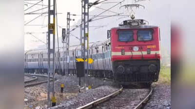 Indian Railways: खुशखबरी! रेलवे चलाने जा रहा एक नई एक्सप्रेस ट्रेन, इन यात्रियों को मिलेगा फायदा