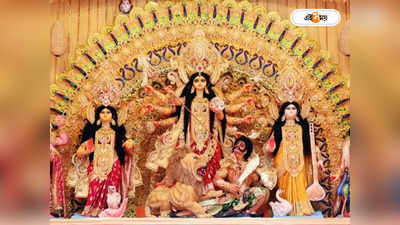 Durga Puja 2023 : গুয়াহাটির চমক মেগাবাজেট পুজো, দুর্গাপুজোর জন্য সাজছে অসম