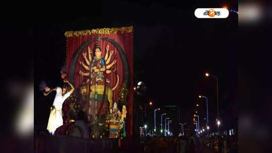 Durga Puja Carnival: কলকাতার ধাঁচে পুজো কার্নিভাল আসানসোলেও, বৈঠকের পর রুট ও তারিখ চূড়ান্ত