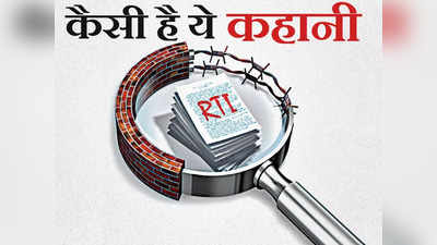 आज यदि कोई अपील दायर किए तो RTI मामले का हल बंगाल एसआईसी 2047 में कर पाएगा, रिपोर्ट में दावा