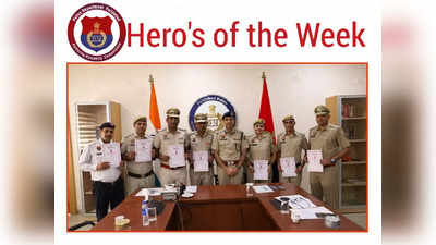 Haryana Police: बेहतर काम का इनाम, फरीदाबाद के 9 पुलिसकर्मी बने हीरो ऑफ द वीक