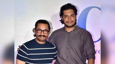 करोड़पति हैं पापा आमिर खान, फिर भी बस से ट्रैवल करते हैं जुनैद, एक्टर बोले- वो थोड़ा अलग इंसान है