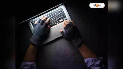 Cyber Crime : অচেনা সুন্দরীর ভিডিয়ো কল থেকে সাবধান! সোশ্য়াল মিডিয়াতেই সেক্সটর্শনের জাল, ফাঁদে পড়লেই মৃত্যু!
