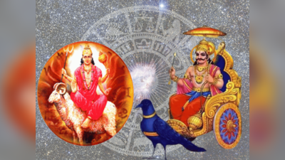 Pishach Yog: ಶನಿ-ಮಂಗಳನಿಂದ ಪಿಶಾಚ ಯೋಗ, ಈ 5 ರಾಶಿಯವರಿಗೆ ಅಶುಭ ಕಾಲ, ಎಚ್ಚರ..!