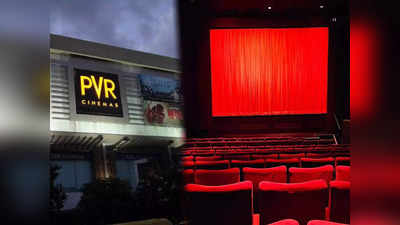 National Cinema Day 2023 : 99 টাকায় সিনেমার টিকিট কী ভাবে বুক করবেন? হাউসফুল হওয়ার আগে চটপট জেনে নিন