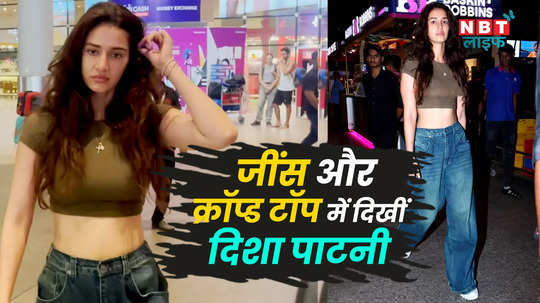 disha patani spotted at airport in all white stylish look watch actress latest video