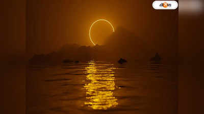 Solar Eclipse 2023 : ২ দিন পরই বিরল মহাজাগতিক দৃশ্য, কোথা থেকে আকাশে দেখা যাবে আগুন-চুড়ি?