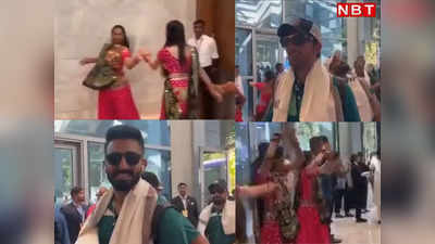 IND vs PAK: युवतियां नाच रहीं, फूल बरस रहे, पाकिस्तानी क्रिकेटर्स का अहमदाबाद में भव्य स्वागत, आपस में भिड़े फैंस