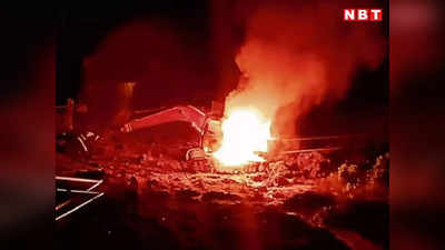 झारखंड: हजारीबाग में रेलवे कंस्ट्रक्शन साइट पर नक्सलियों का हमला, चार गाड़ियां फूंक डालीं