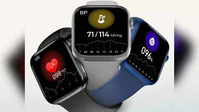 Amazon Sale 2023 से खरीदें बेस्ट फीचर्स वाली ये Smartwatches, 3 हजार रुपये से भी कम है इनकी कीमत
