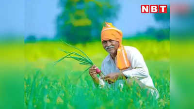 खुशखबरी! किसानों को हर महीने 3 हजार रुपये की पेंशन देगी सरकार, तुरंत कर लें छोटा सा ये काम