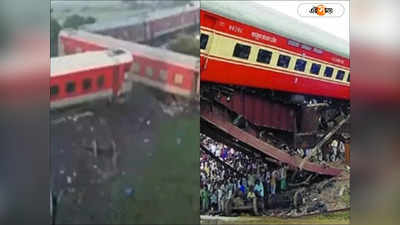 Bihar Train Accident : বিহারে ফিরল ৮১-র স্মৃতি, সেতু থেকে ছিটকে নদীতে ৭ বগি, কী হয়েছিল সেদিন?