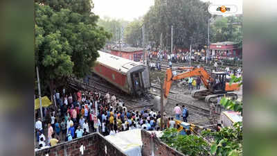 Train Accident in Bihar : বিহারের ভয়াবহ রেল দুর্ঘটনার নেপথ্যে কী কারণ? কার গাফিলতি? প্রকাশ্যে রেলের রিপোর্ট