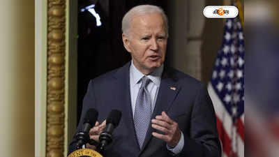 Joe Biden : শিশুদের শিরচ্ছেদ করেছে হামাস, চাঞ্চল্যকর দাবি মার্কিন প্রেসিডেন্ট বাইডেনের