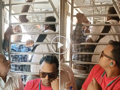 मुंबई लोकलमध्ये जीवघेणी हाणामारी, धावत्या ट्रेनमधून खाली फेकण्याचा प्रयत्न, पाहा व्हायरल व्हिडीओ