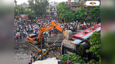 Bihar Train Accident 2023 : বিহারে ট্রেন দুর্ঘটনার পিছনে ষড়যন্ত্রের ছক? উচ্চ পর্যায়ের তদন্তের নির্দেশ