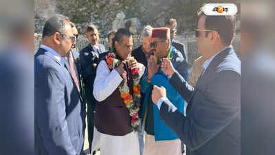 Mukesh Ambani Visits Badrinath & Kedarnath: কেদার-বদ্রীতে পুজো দিয়ে ৫ কোটি টাকা দান মুকেশ আম্বানির, দেখুন ভিডিয়ো