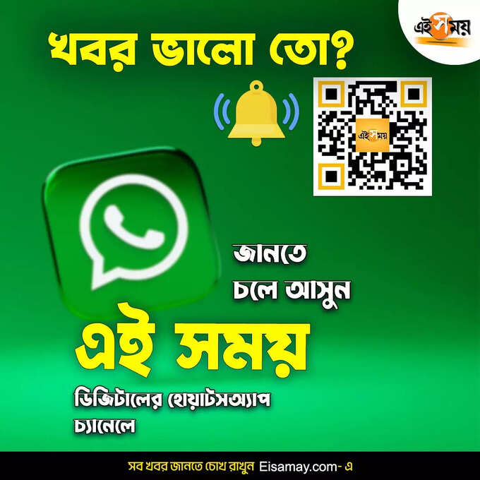 whatsapp eis. whatsapp eis.
