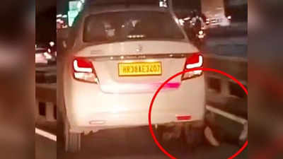 यात्री बनकर 450 रुपये में कराई थी बुकिंग, कार से ड्राइवर को धक्का देने वाले मामले में दिल्ली पुलिस का खुलासा